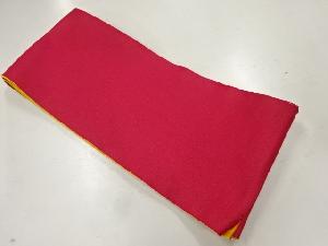 リサイクル　無地リバーシブル浴衣帯